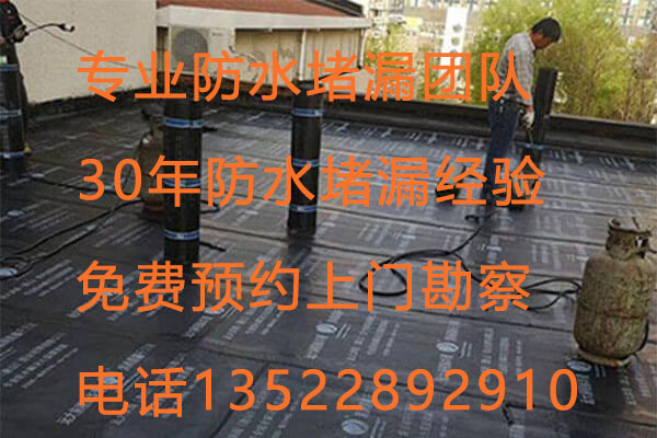 北京朝陽國貿防水翻修公司
